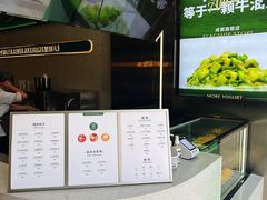 -茉酸奶(春熙路店)