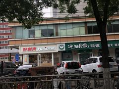 -好利来(宣武门店)