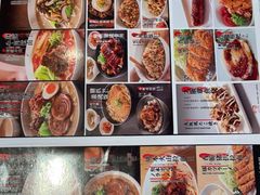 -味千拉面(南虹店)