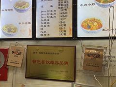 -刘信牛羊肉小炒泡馍(回民街店)