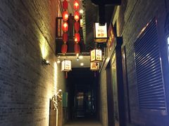 -东西巷