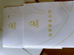 点击看大图 -大美母婴月子中心(馨乐庭店)
