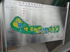-沙田公园