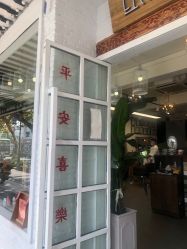 -红馆·发喆院