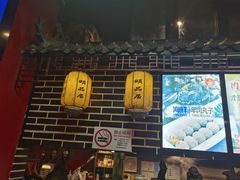 -颐品居涮肉(乌鲁木齐中路店)