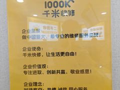 -千米手机电脑维修回收(锦绣龙城店)