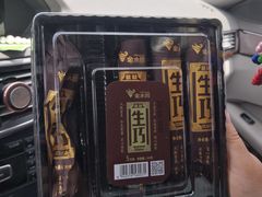 -东方鼎信农副产品交易中心