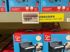 -盒马X会员店(上海森兰商都店)
