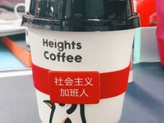 -高嶺咖啡(望京店)