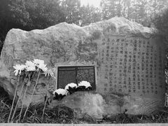 -侵华日军南京大屠杀遇难同胞纪念馆