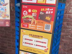 -汉堡王(北京通州领展店)