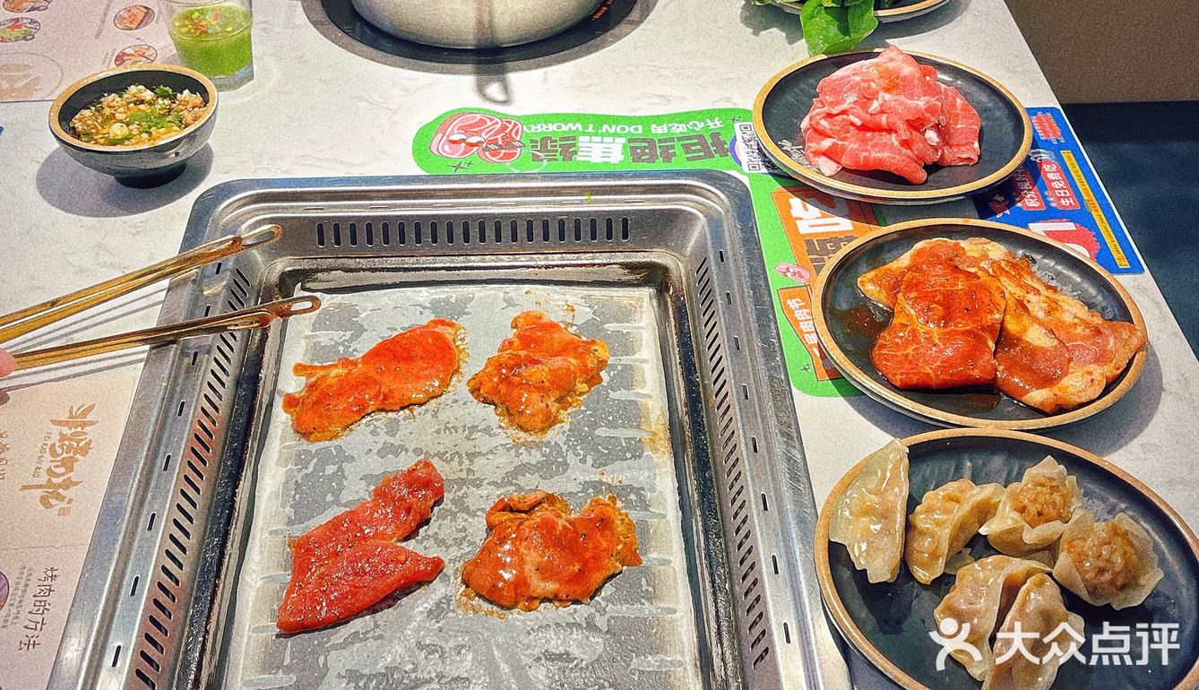 开心吃肉肉，拒绝焦绿，em0|吃肉自由