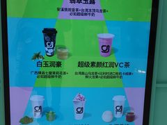 -gleeglee乐溢亦茶(合生汇店)