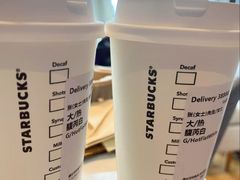 -星巴克臻选(深圳万象天地旗舰店)
