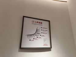 点击看大图 -指典艺术美甲美睫