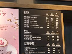 菜单-COSTA COFFEE(吴江路店)