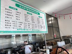 -合记烩面(高新区店)