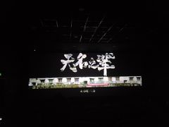 -UME影城(中国巨幕高新店)