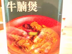 -和平馆·地道港澳茶餐厅(西门口店)