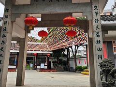 -船政文化景区-罗星塔公园