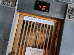 -御池园(顾村公园店)