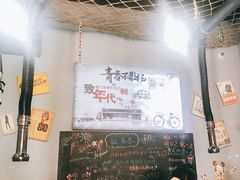 -胡悦里韩式烤肉(莱阳总店)