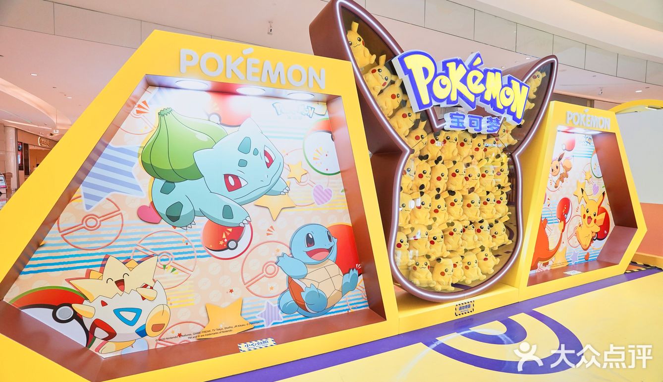 【深圳首展】日本漂洋过海的皮卡丘抵达深圳‼️‼️‼️