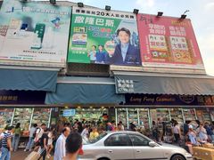 -龙丰药粧(上水新康街66号店)