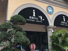 -佛罗伦萨小镇广佛名品奥特莱斯(疏港路店)