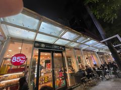 门面-85度C(深圳佳宁娜店)