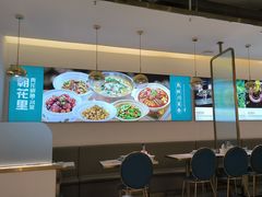 -朝花里川菜小馆朝(益田假日里店)