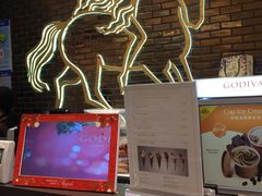 -GODIVA(港汇恒隆广场)