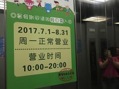 -蒙特利亲子乐园