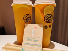 -眷茶(正弘城店)