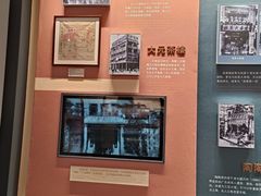 -荔湾博物馆