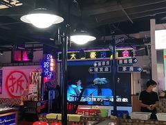大堂-马路牙子烧烤音乐酒馆(望京店)