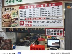 -范仲吉砂锅鸡公煲(井湾路店)