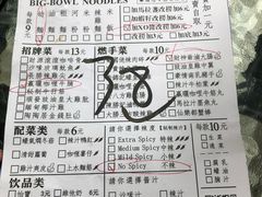 -亞婆井·劲抽面食(铂顿城店)