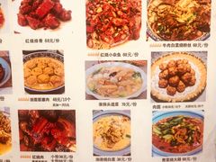 菜单-马头巷·隐庐居·红油大虾(园区店)