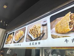-方中山胡辣汤(西安高新区店)