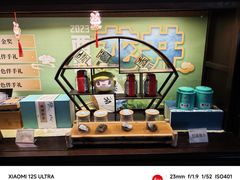 -湖畔居茶楼(湖滨店)