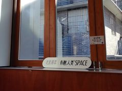 -有趣人类咖啡(永庆坊店)