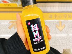 -果之满满鲜榨果汁(科技产业大厦店)