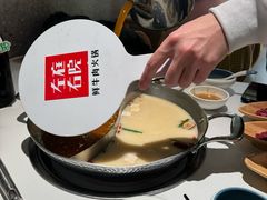 -左庭右院鲜牛肉火锅(南通CBD大有境店)