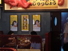 -肉问屋·元气一番烧肉(北京总店)