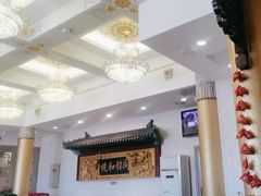 -同和居(什刹海店)