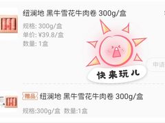 -盒马鲜生(文景博乐里购物广场店)
