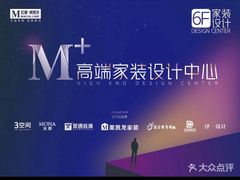 -红星美凯龙(上海沪南店)