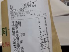 -大明铜锅·烤涮坊·烧烤(总店)