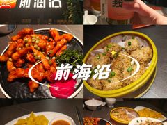 -前海沿·青岛菜(大拇指广场石老人店)